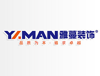 黎明鋒的雅蔓裝飾工程logologo設計