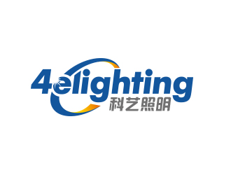 黃安悅的4elighting/科藝照明logo設(shè)計