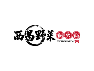 張俊的西昌野菜銅火鍋logo設(shè)計(jì)