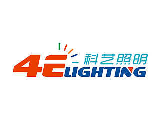 盛銘的4elighting/科藝照明logo設(shè)計(jì)