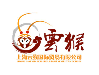 曉熹的云猴國(guó)際貿(mào)易祥云美猴王logologo設(shè)計(jì)