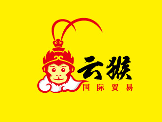 周金進(jìn)的云猴國際貿(mào)易祥云美猴王logologo設(shè)計