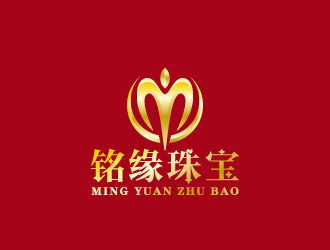 周金進(jìn)的銘緣珠寶私人定制logologo設(shè)計(jì)