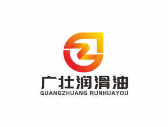 湯儒娟的潤滑油綠色負空間logo圖標logo設計