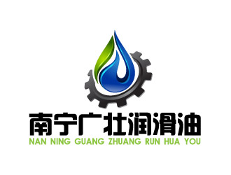 曉熹的潤滑油綠色負空間logo圖標logo設計