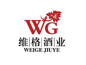 秦曉東的維格紅酒酒業(yè)logo設(shè)計