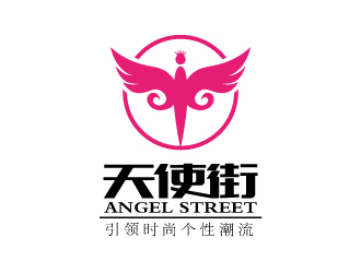 張俊的天使街日用綜合店鋪LOGOlogo設計