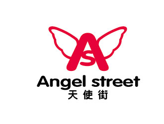 李賀的天使街日用綜合店鋪LOGOlogo設(shè)計