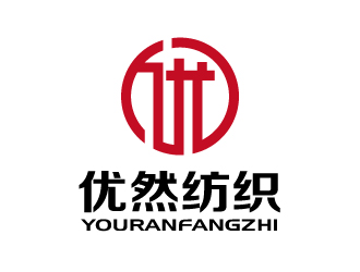 張俊的優(yōu)然紡織品logo設(shè)計(jì)