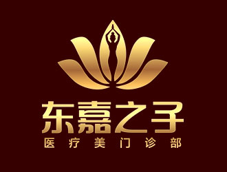 上海東嘉之子醫(yī)療美門診部logo設(shè)計(jì)