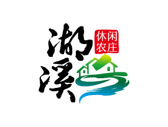 周金進的湖溪休閑農(nóng)莊標志設計logo設計