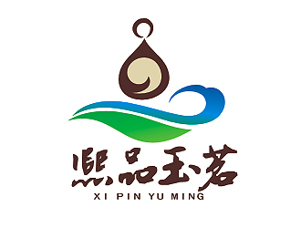 盛銘的熙品玉茗logo設(shè)計(jì)