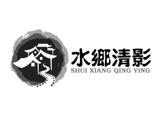 曉熹的水鄉(xiāng)清影l(fā)ogo設(shè)計(jì)