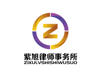 張俊的河北紫旭律師事務(wù)所logo設(shè)計