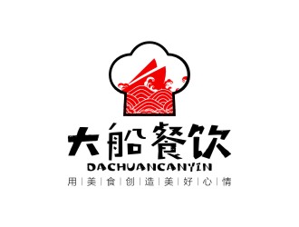 陳國偉的大船餐飲（公司名稱：寧波大船餐飲管理有限公司）logo設計