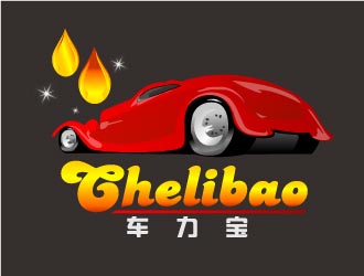 曉熹的chelibao，車力寶潤滑油商標設(shè)計logo設(shè)計