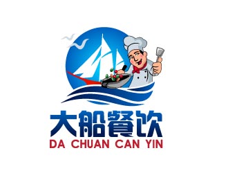 曉熹的大船餐飲（公司名稱(chēng)：寧波大船餐飲管理有限公司）logo設(shè)計(jì)