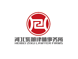 趙鵬的河北紫旭律師事務所logo設計