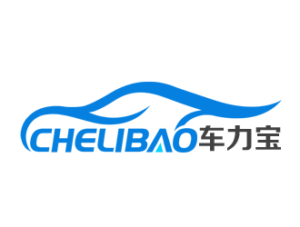 余亮亮的chelibao，車力寶潤滑油商標設(shè)計logo設(shè)計