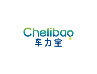 陳兆松的chelibao，車力寶潤滑油商標設(shè)計logo設(shè)計