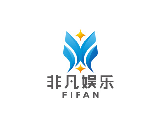 周金進(jìn)的FIFAN/非凡娛樂logo設(shè)計