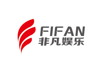 李賀的FIFAN/非凡娛樂logo設(shè)計