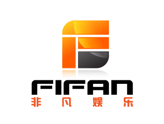 曉熹的FIFAN/非凡娛樂logo設(shè)計