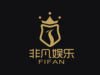 盛銘的FIFAN/非凡娛樂logo設(shè)計