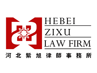 潘樂的河北紫旭律師事務(wù)所logo設(shè)計(jì)