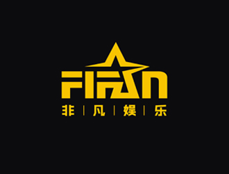 鄭國麟的FIFAN/非凡娛樂logo設(shè)計