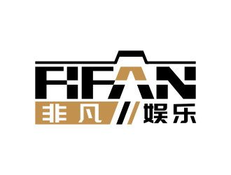 林思源的FIFAN/非凡娛樂logo設(shè)計