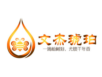 曉熹的文杰琥珀logo設計