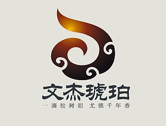 盛銘的文杰琥珀logo設計