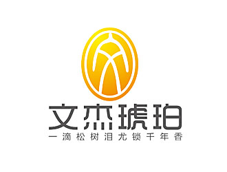 趙鵬的文杰琥珀logo設計