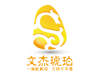 王曉野的文杰琥珀logo設計