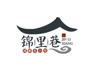 錦里巷小吃餐飲Logologo設(shè)計(jì)