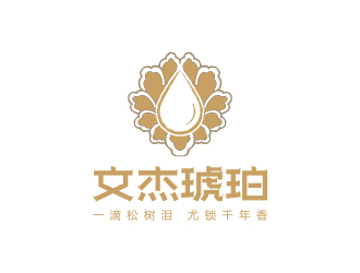 孫金澤的文杰琥珀logo設計