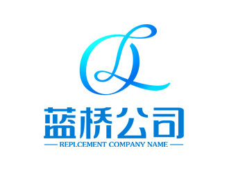 鐘炬的藍(lán)橋logo設(shè)計(jì)