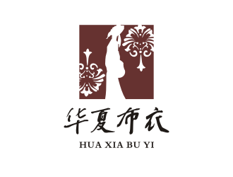 姜彥海的華夏布衣服飾商標(biāo)logo設(shè)計(jì)