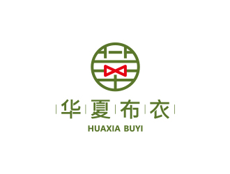 馮國(guó)輝的華夏布衣服飾商標(biāo)logo設(shè)計(jì)