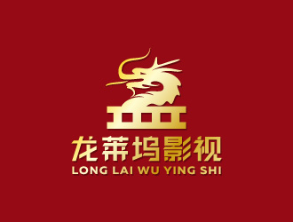 周金進的龍萊塢影視標志設計logo設計