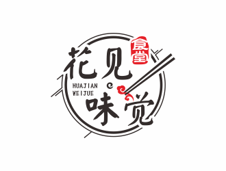 何嘉健的花見(jiàn)·味覺(jué)食堂logo設(shè)計(jì)