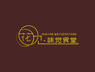 林麗芳的花見·味覺食堂logo設計