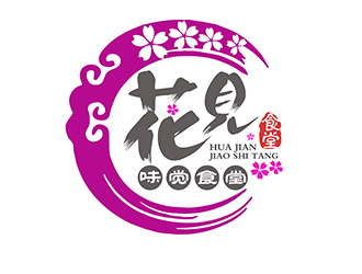 潘樂的花見·味覺食堂logo設(shè)計(jì)