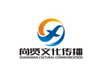 曾翼的深圳市尚賢文化傳播有限公司logo設(shè)計(jì)