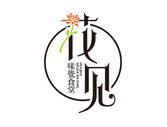 鐘炬的花見·味覺食堂logo設計