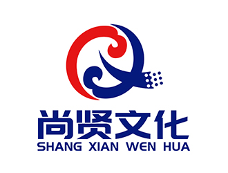 潘樂的深圳市尚賢文化傳播有限公司logo設(shè)計(jì)