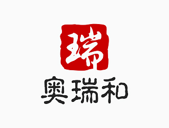 鐘華的奧瑞和logo設計