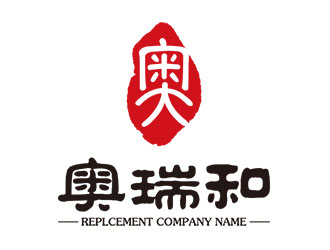 鐘炬的奧瑞和logo設計