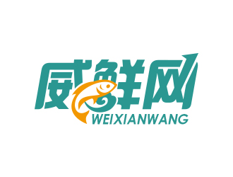 黃安悅的威鮮網(wǎng)生鮮類網(wǎng)站logologo設(shè)計(jì)